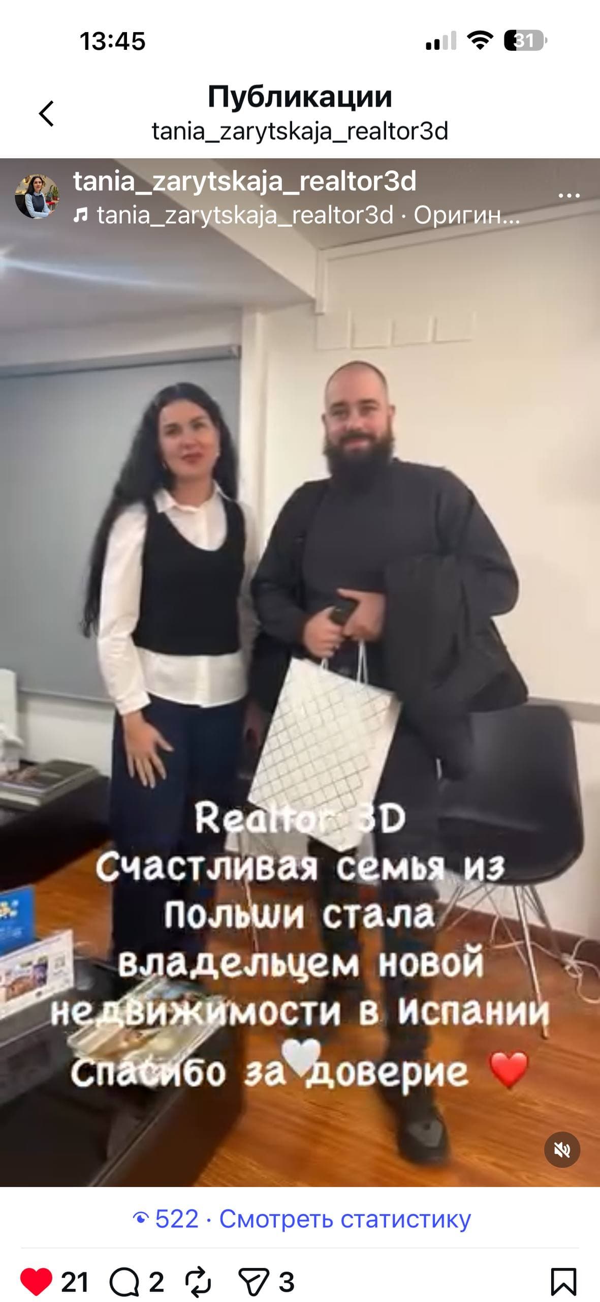 Нове житло для родини — Instagram tania_zarytskaja_realtor3d