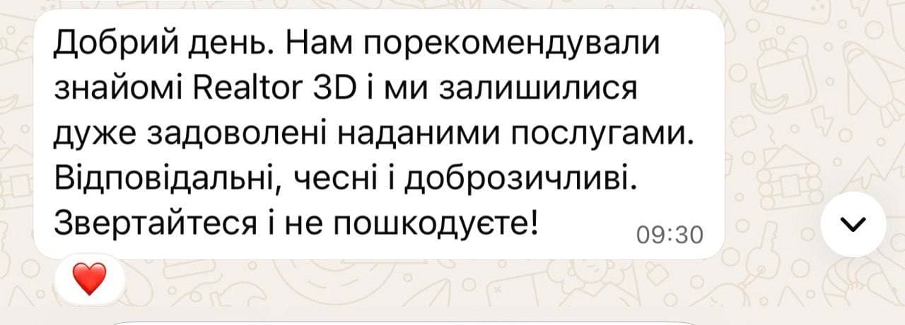 Скриншот українськомовного відгуку клієнтів, які звернулися до Realtor3D за рекомендацією знайомих