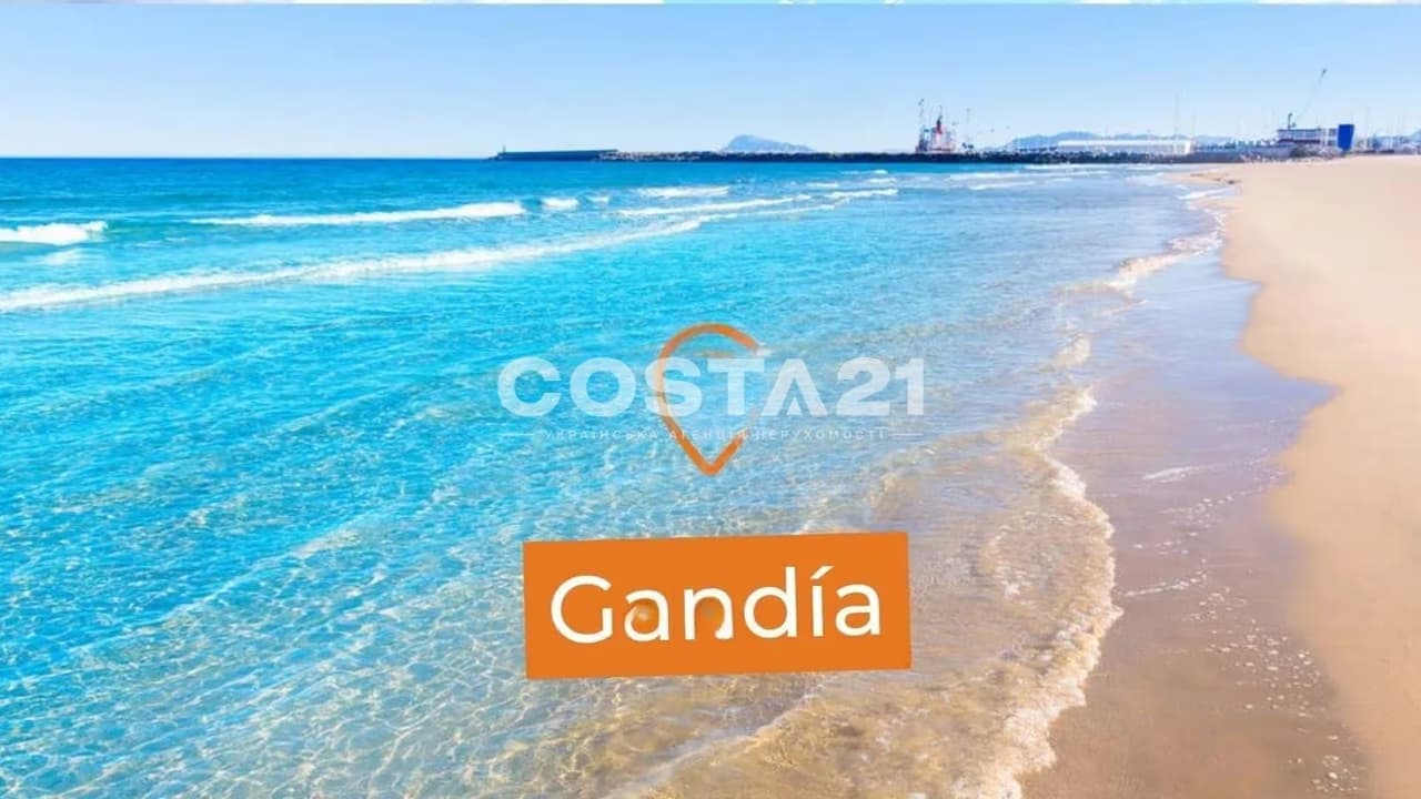 Квартира - Gandia, Playa de Gandia